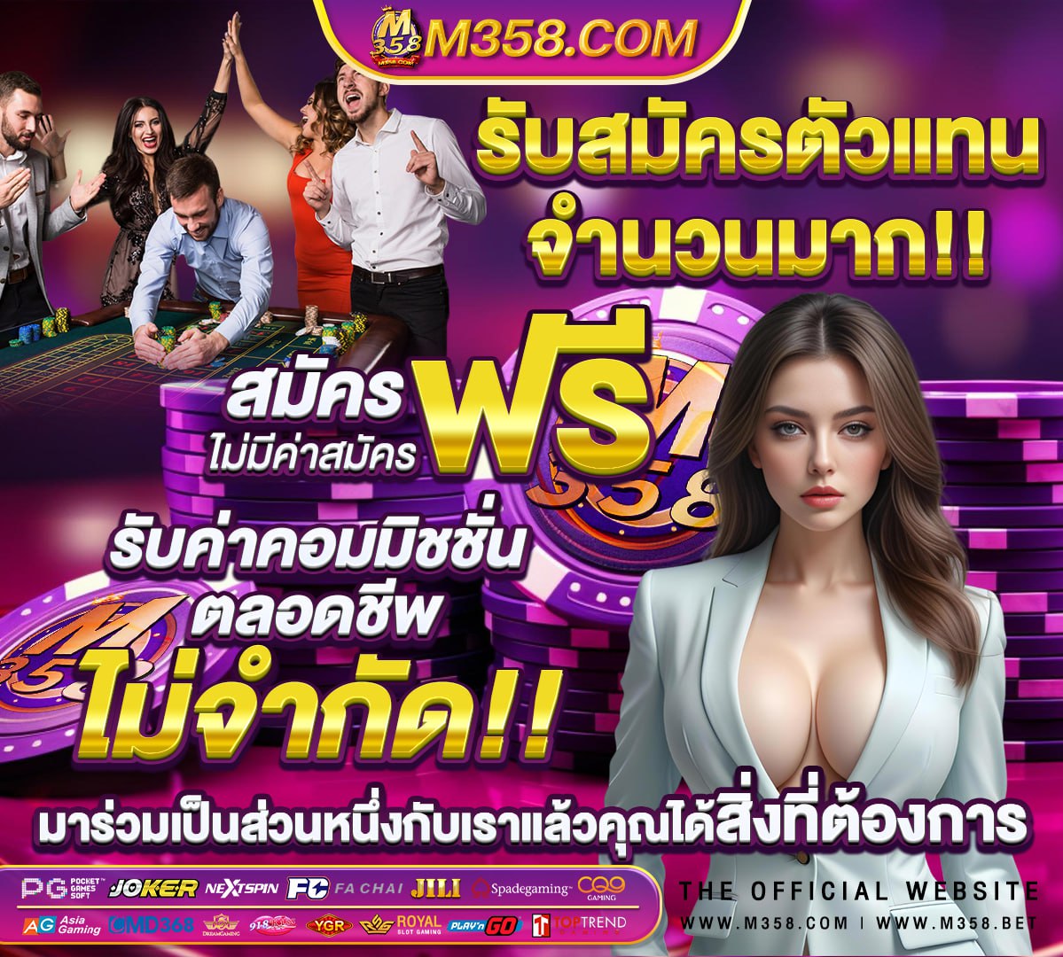 ฝาก 5 บาท รับ 50 วอ เลท